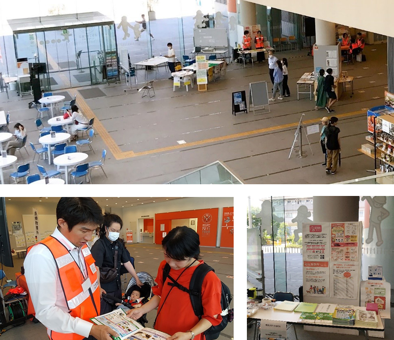 防災クイズ&ゲームDay2023